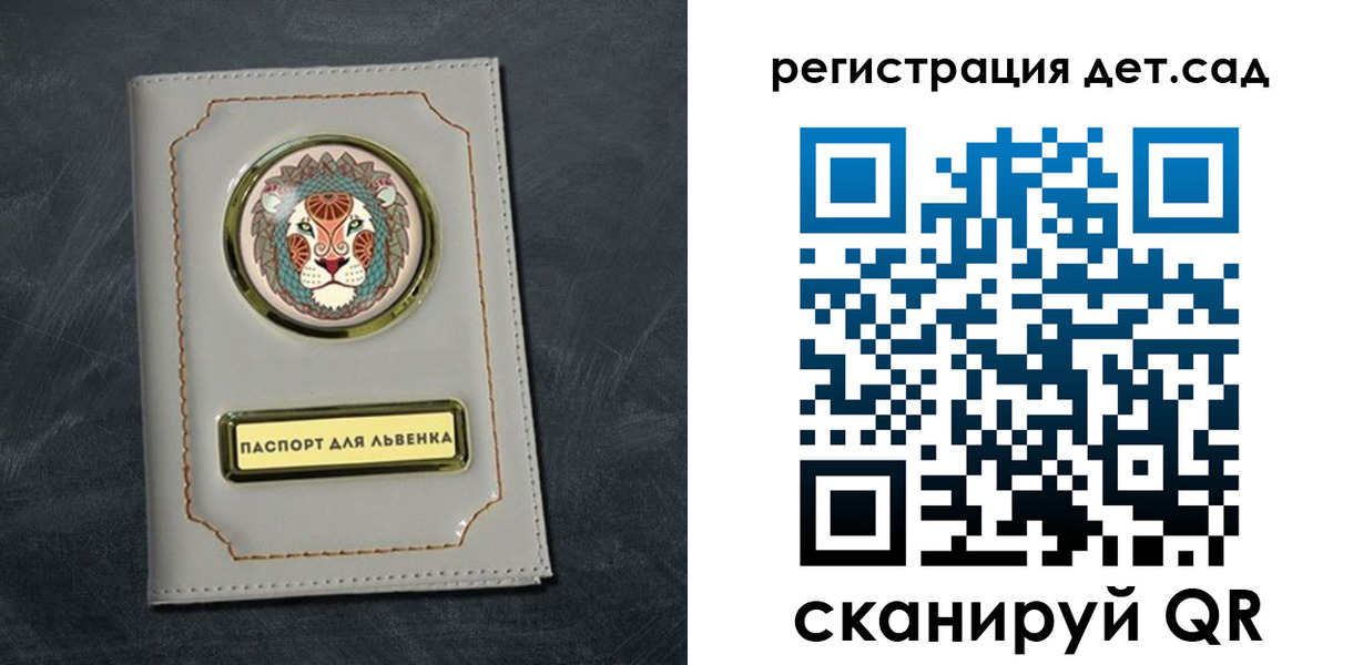 временная регистрация гарантия в Уссурийске