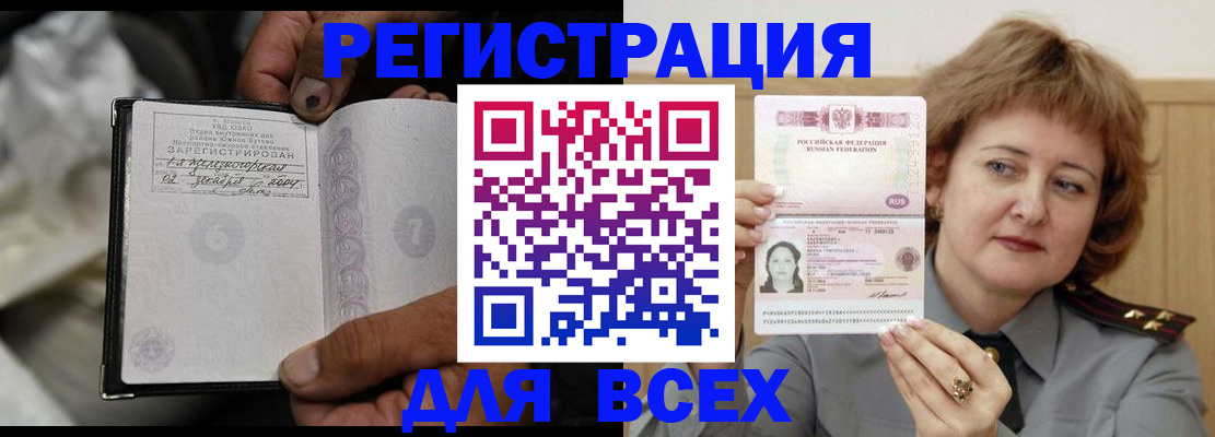 пропишу в квартире в Уссурийске