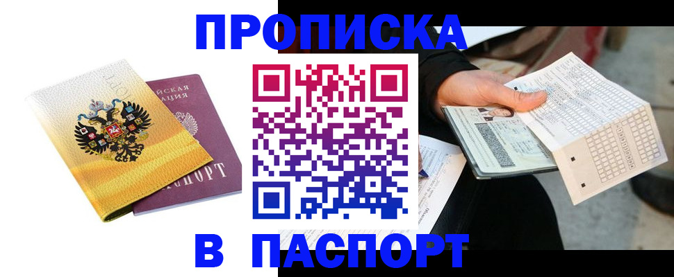 форма 3 в Уссурийске